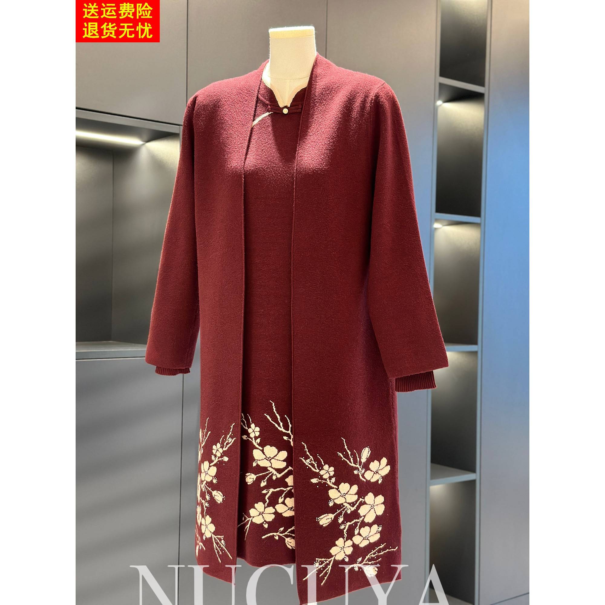 喜婆婆旗袍针织连衣裙女套装妈妈装冬装新款中老年长款毛衣两件套