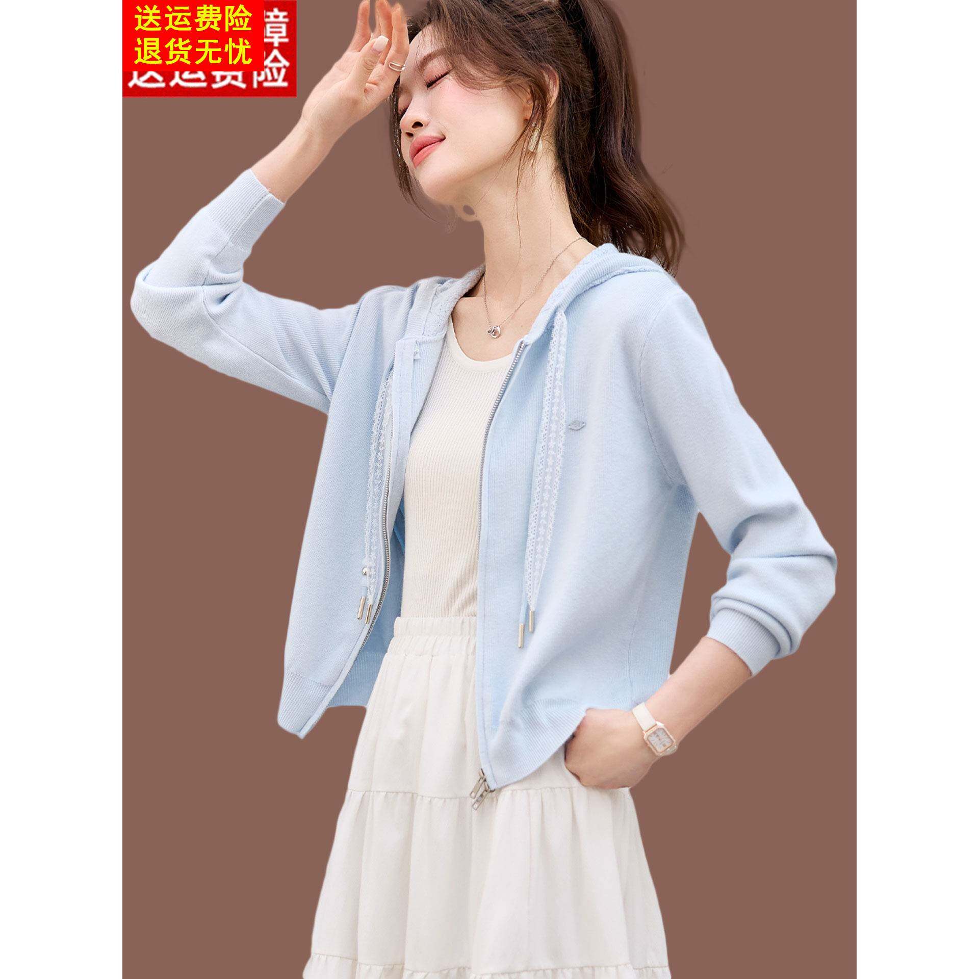 连帽毛衣外套女秋季2026新款高级短款配裙子外搭小款羊毛针织开衫