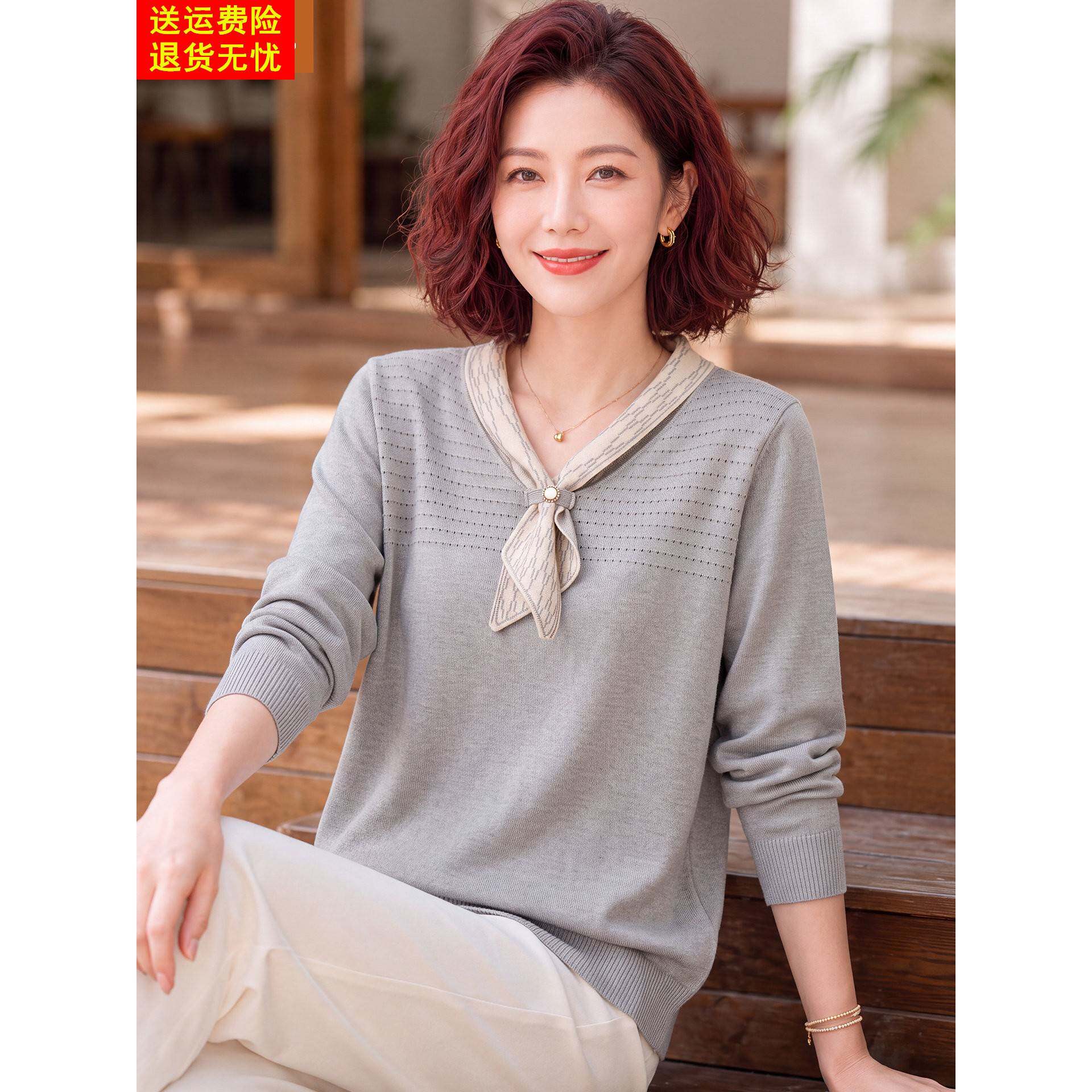 中年妈妈春秋时尚针织打底衫上衣中老年女装秋装新款洋气薄款毛衣