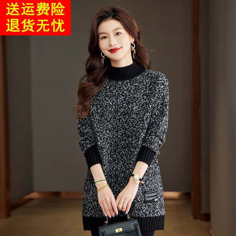 半高领毛衣女中长款打底衫宽松大码女装羊毛衫花线衣毛衣裙胖妹妹