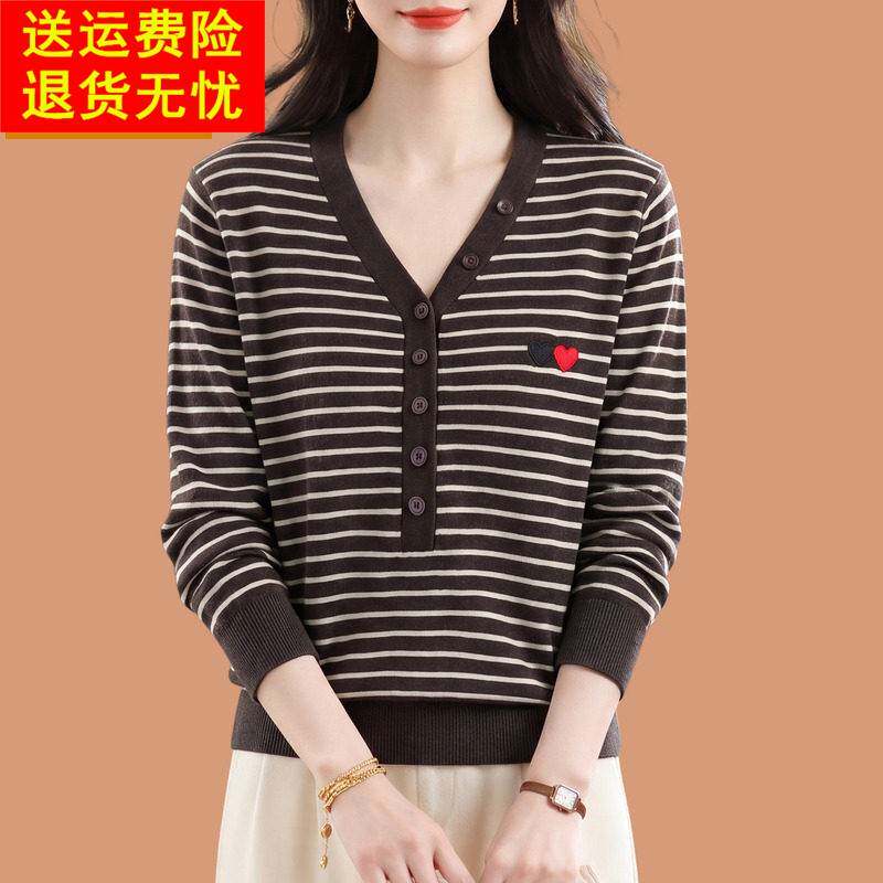 2026新款条纹打底衫针织上衣女秋季薄款高级感时尚内搭v领长袖T恤