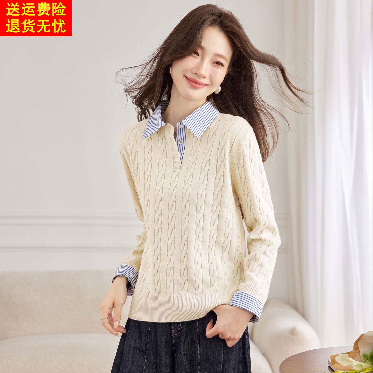 学院风假两件POLO领针织衫女春秋设计感衬衫领拼接毛衣打底衫上衣