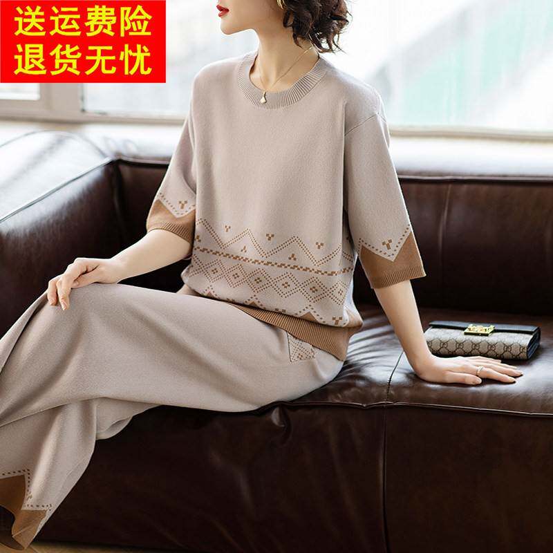 2026新款中年妈妈冰丝套装时尚洋气春装针织两件套女春秋季中老年