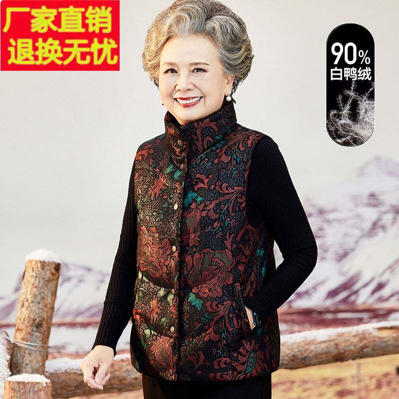奶奶冬装羽绒马甲老年人女秋冬季外套老太太外穿坎肩背心老人衣服