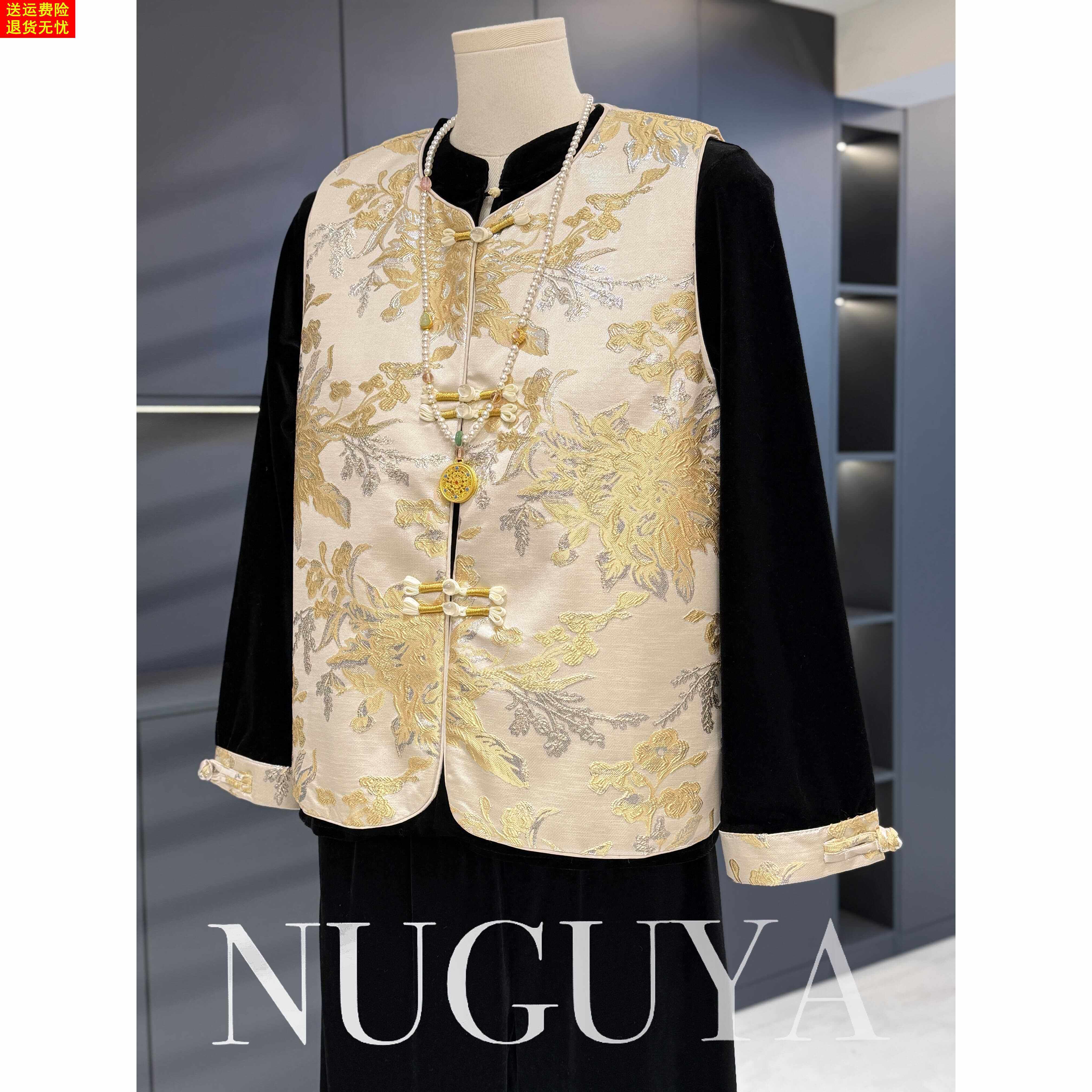 新中式风金色马甲女丝绒套装中老年春装新款洋气国风三件套妈妈装