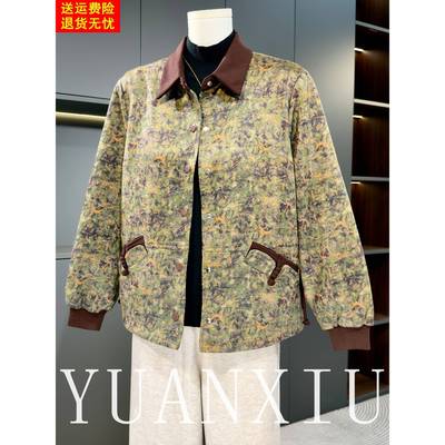 妈妈春秋装休闲外套洋气2025新款50岁中老年人女秋冬时尚短款上衣