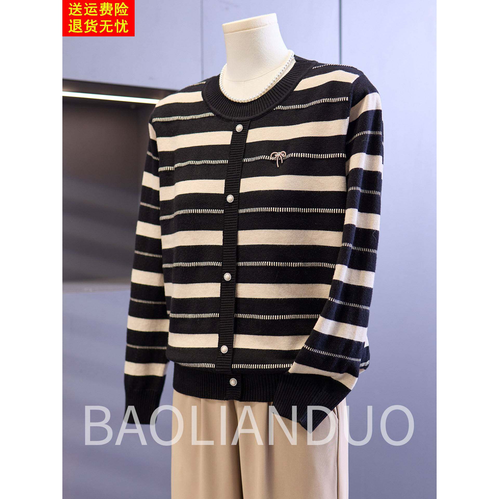 洋气妈妈装秋季打底小衫中年女装条纹上衣服中老年春秋新款针织衫