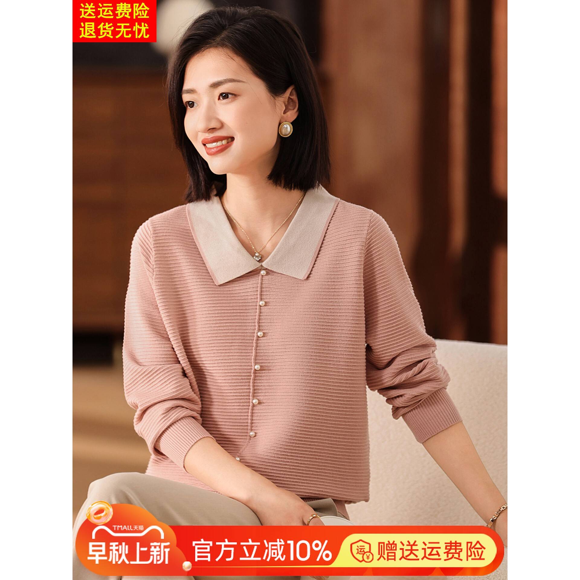 喜卉妈妈秋装宽松针织上衣洋气质翻领打底小衫2025新款中老年女装