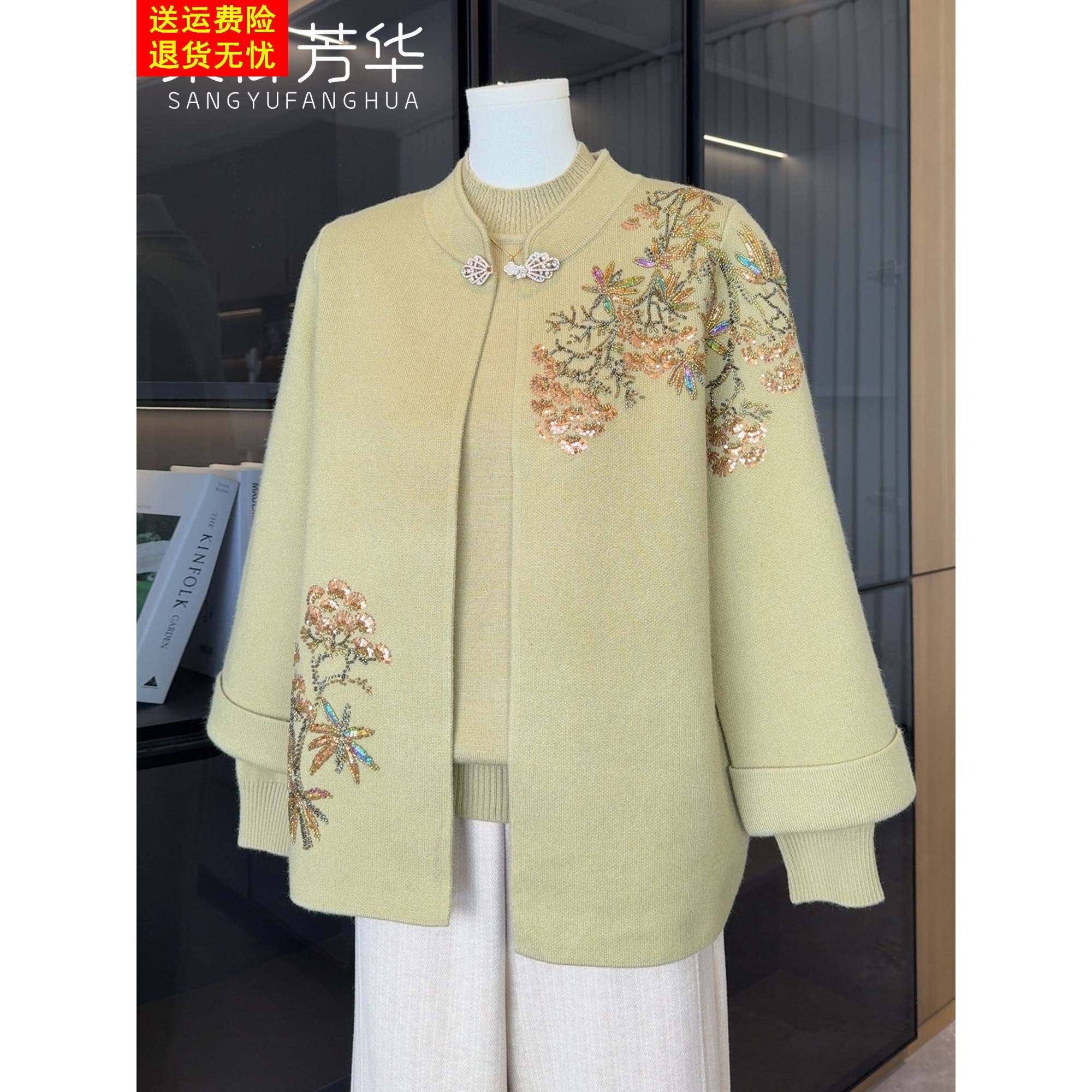 2025新款妈妈秋装外套针织两件套上衣中老年女装刺绣国风毛衣开衫
