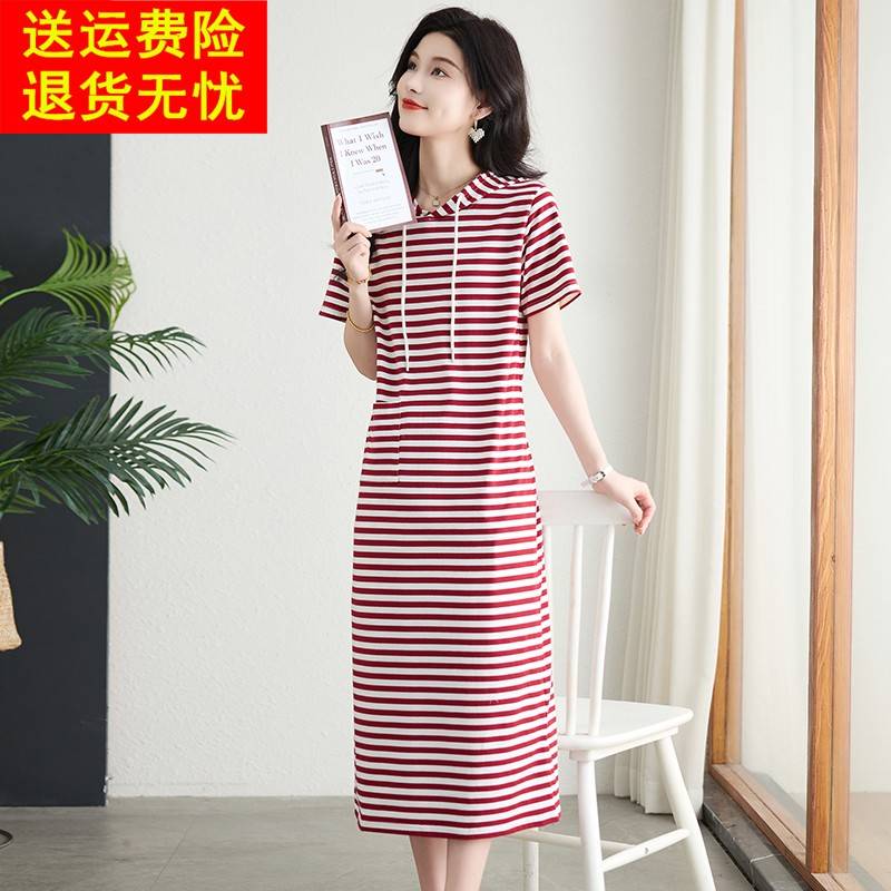 2025新款纯棉短袖卫衣连衣裙女夏带帽条纹t恤长款大码宽松休闲裙