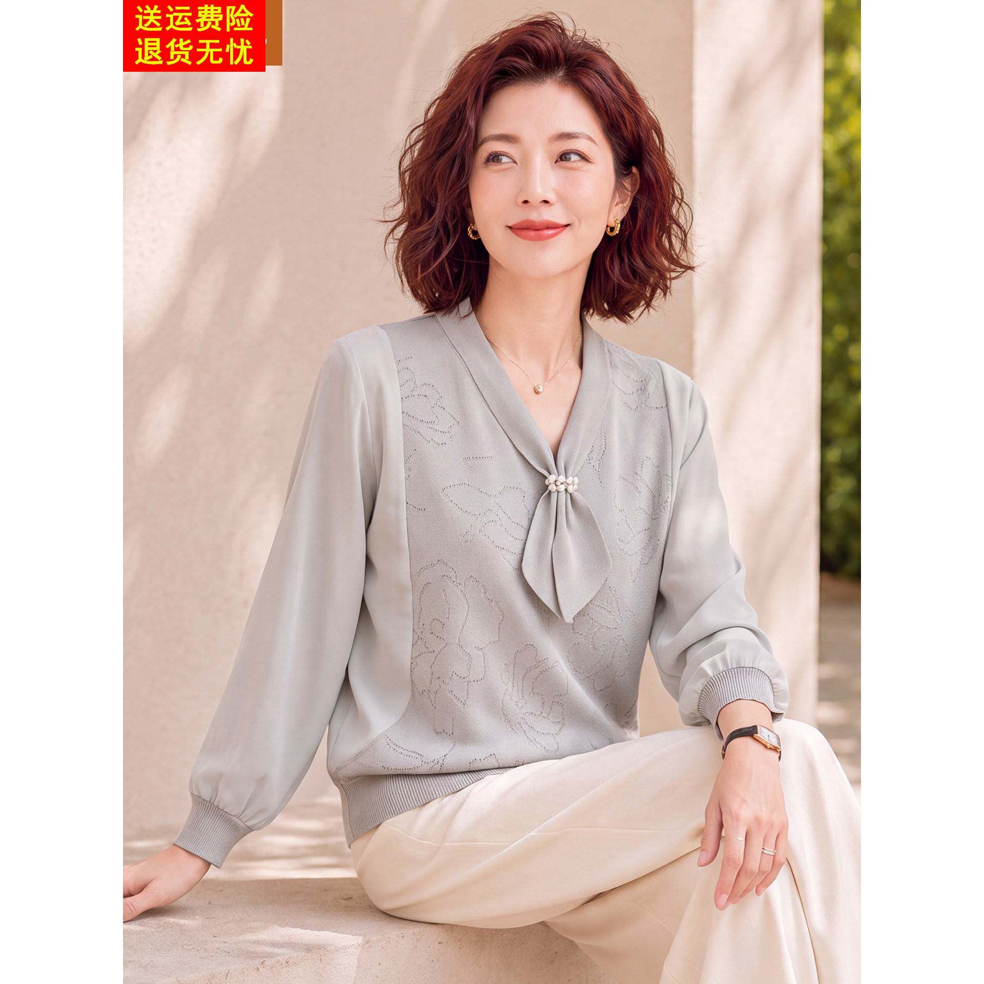 妈妈洋气薄款长袖T恤中年女装春秋装打底小衫中老年新款针织上衣