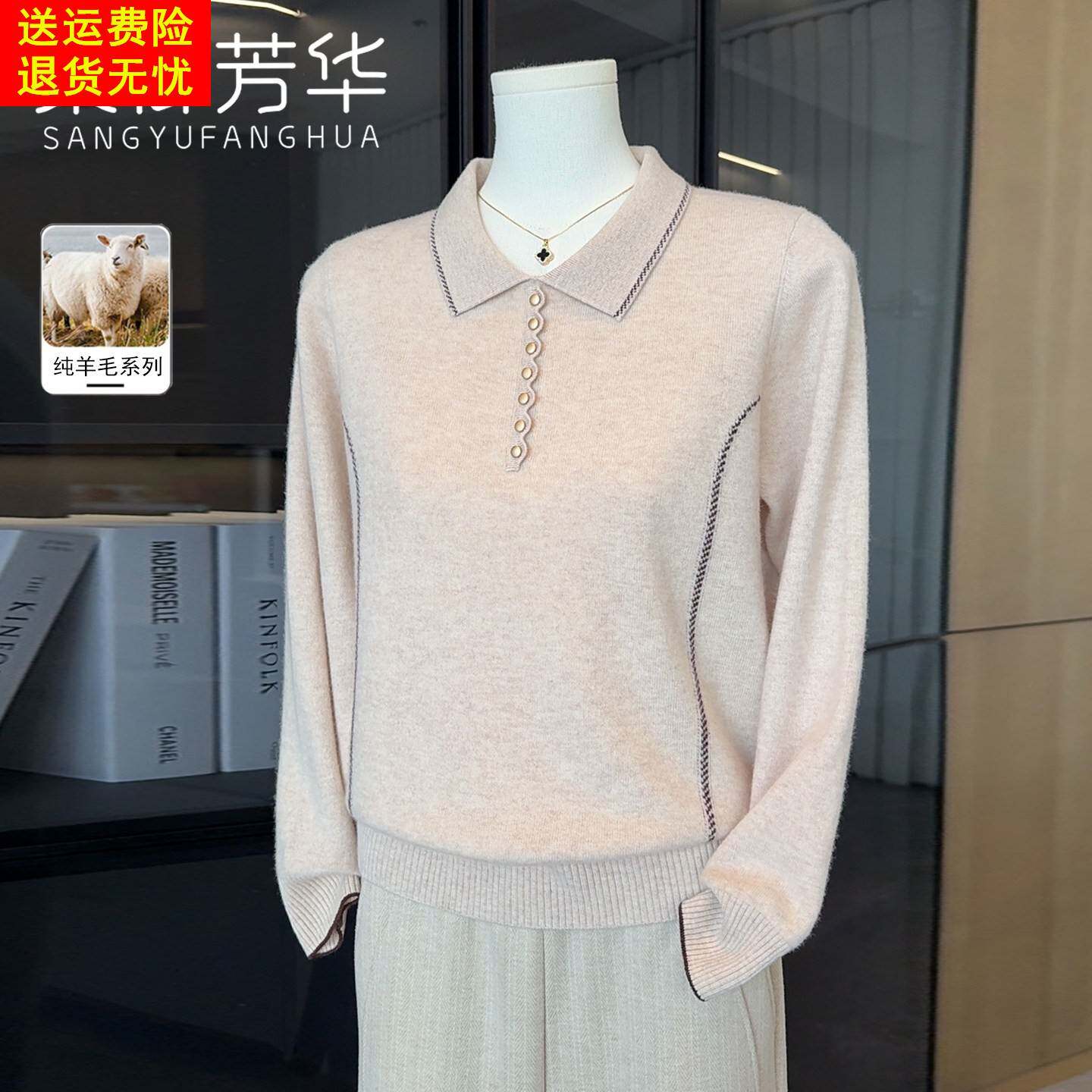 2025新款中老年人秋冬装100纯羊毛衫女中年妈妈装毛衣针织打底衫