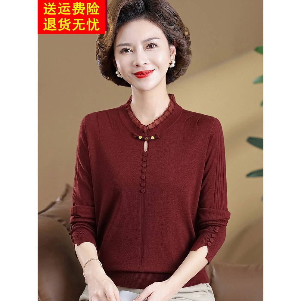 妈妈秋装2025新款打底衫喜婆婆中老年时尚女装小衫洋气贵夫人高贵
