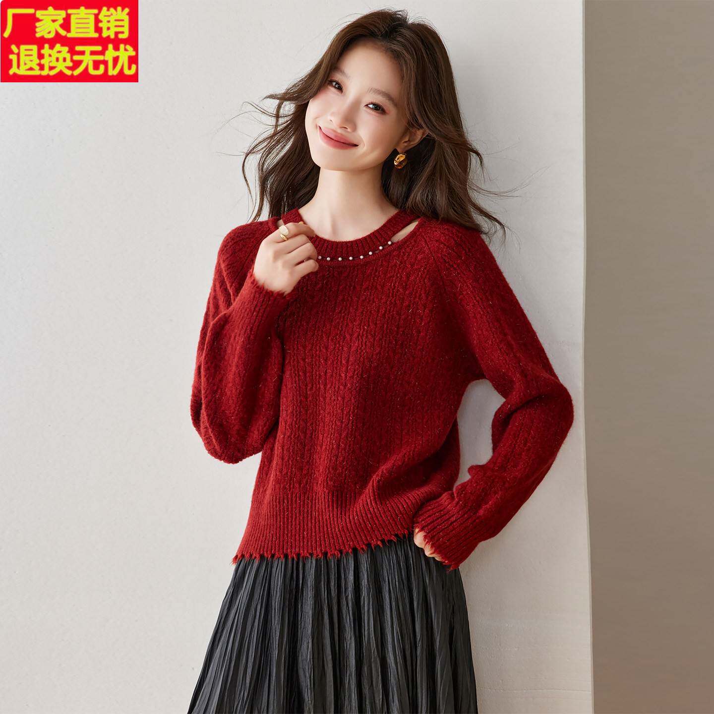 韩系慵懒风钉珠红色毛衣女秋冬2026洋气挂脖领减龄打底衫套头上衣