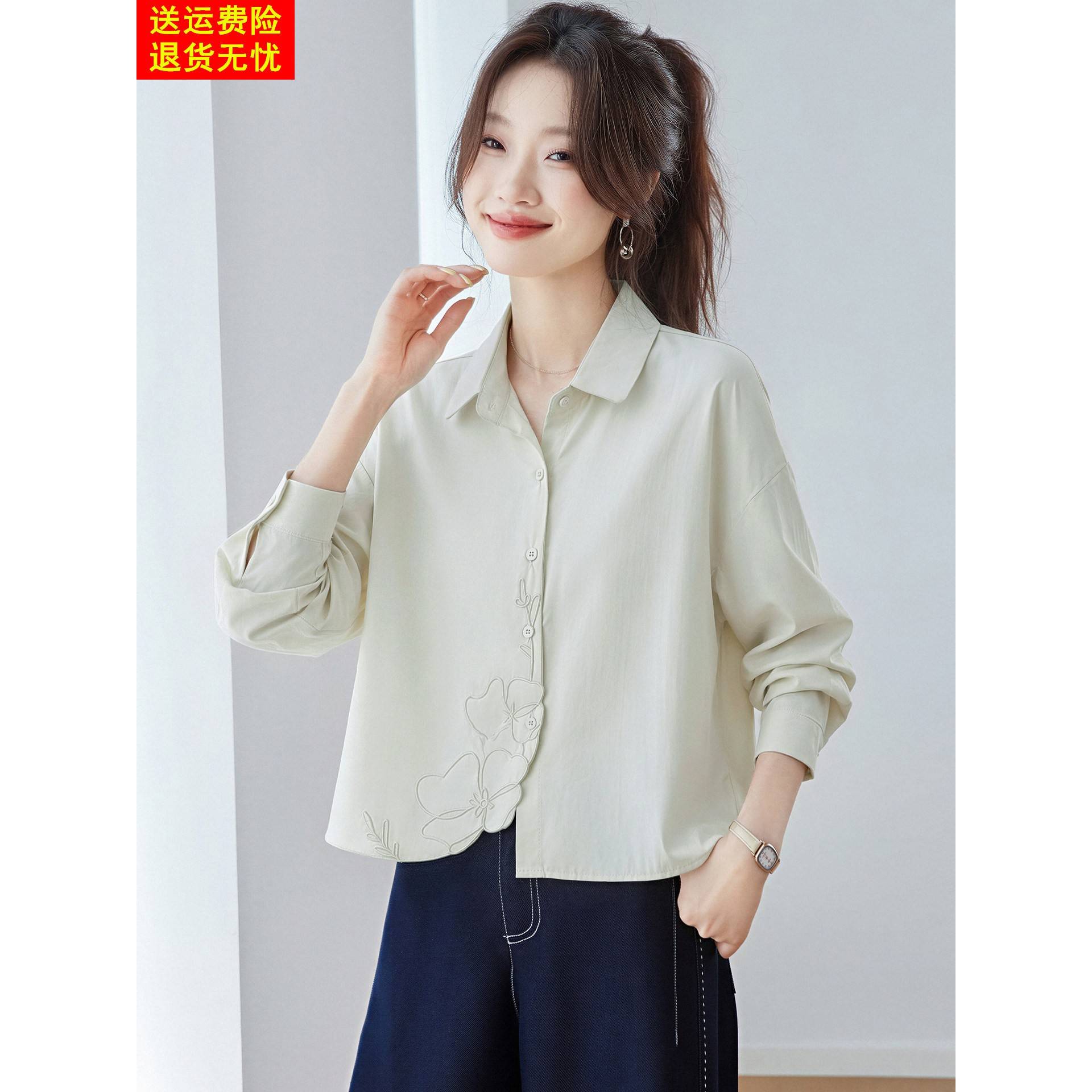 高级感轻奢翻领刺绣衬衫女长袖2026春秋新宽松减龄小个子纯棉上衣