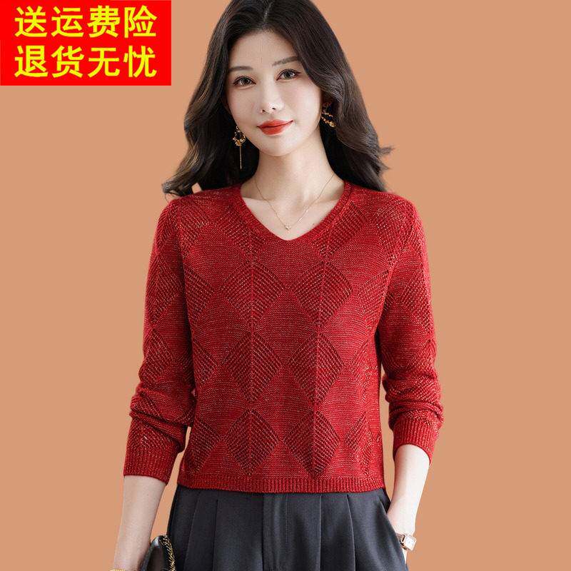 v领红毛衣女春秋季2026新款小个子高腰短款配裙子羊毛针织打底衫