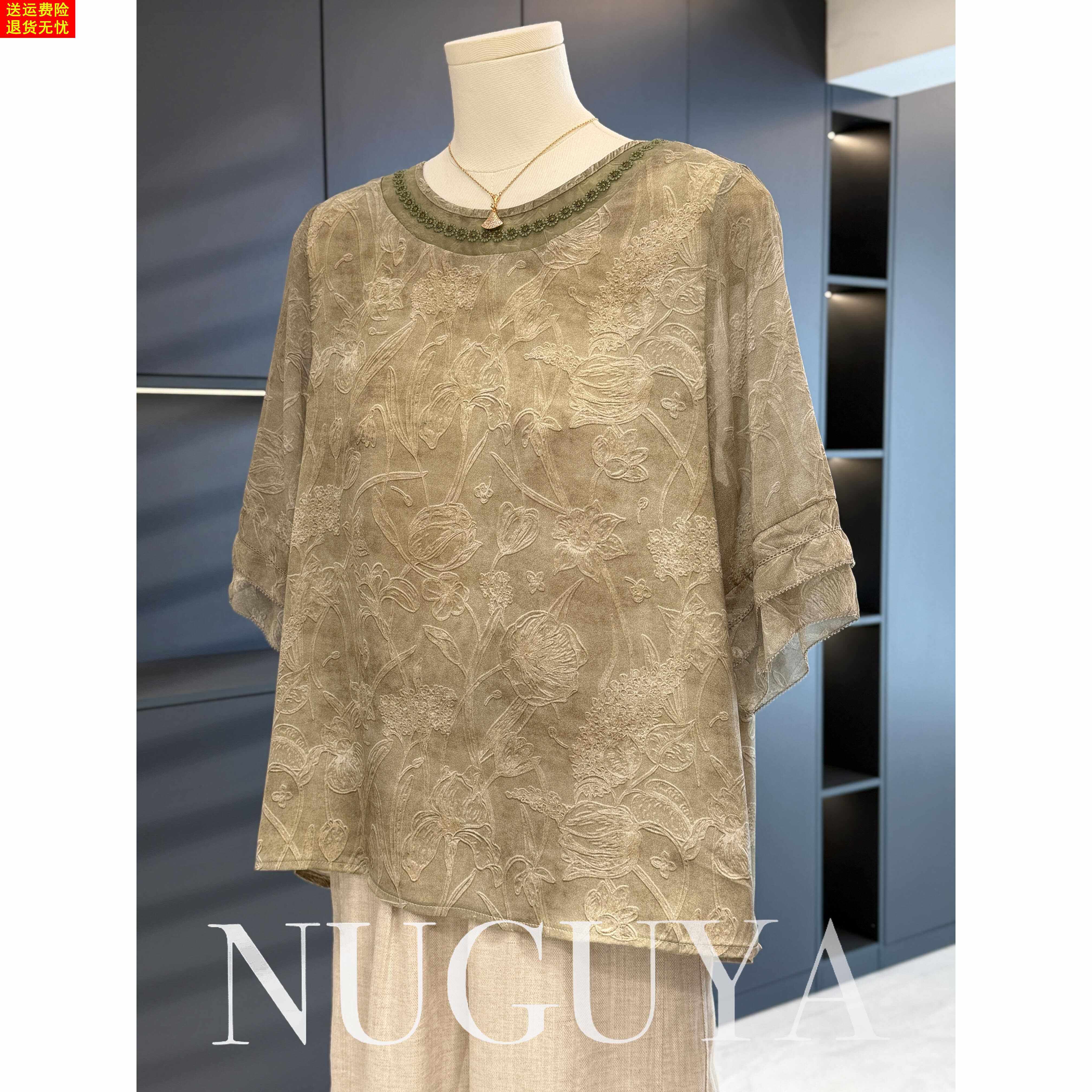 新中式国风妈妈装雪纺衬衫女2026夏装新款上衣气质百搭中老年衬衣