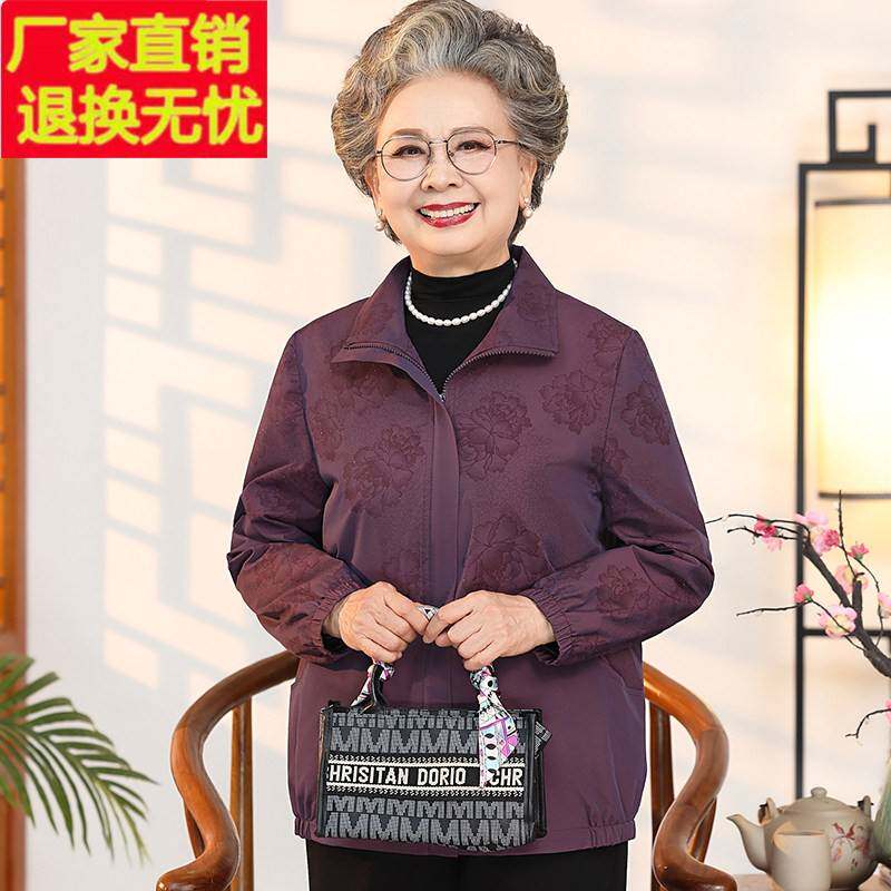 中老年人春装女新款妈妈外套春秋奶奶风衣夹克老太太宽松休闲衣服