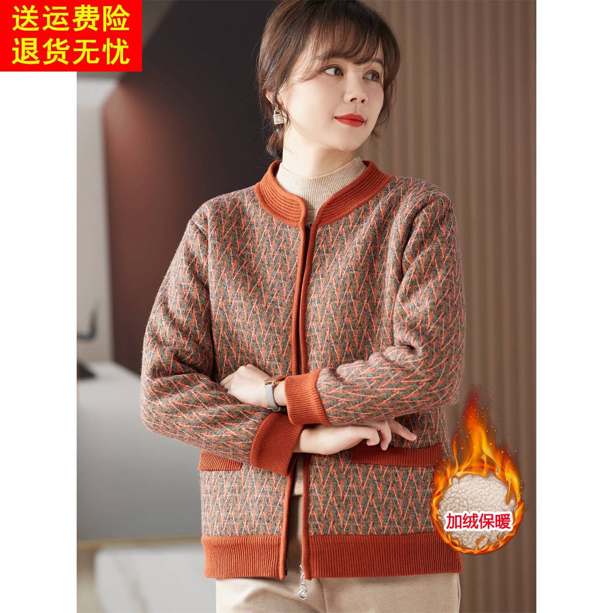 喜卉妈妈秋装加绒外套中老年女装2025新款秋冬毛衣中年洋气质上衣