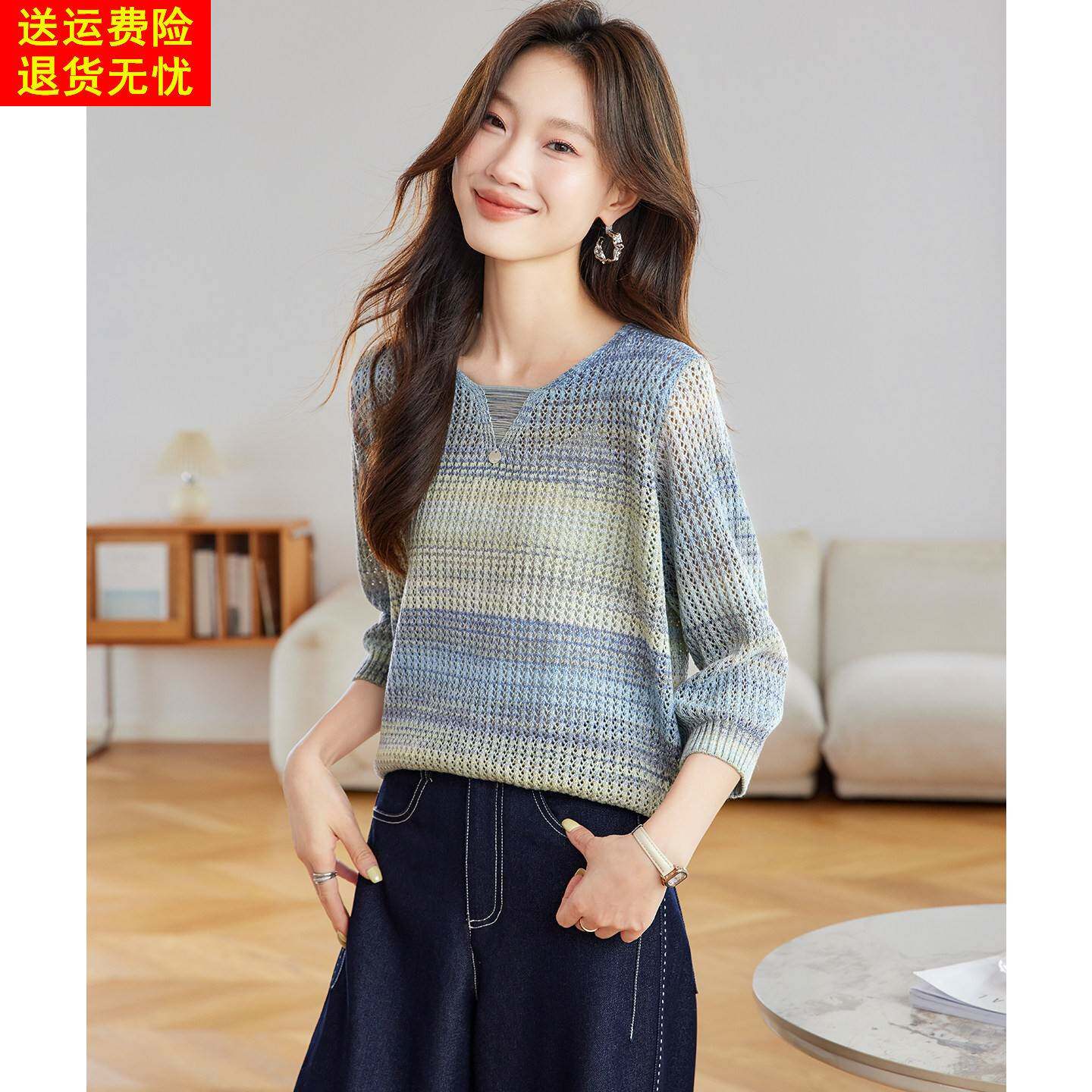 彩色针织衫上衣女2026春夏季新款短款套头七分袖小香风薄款打底衫