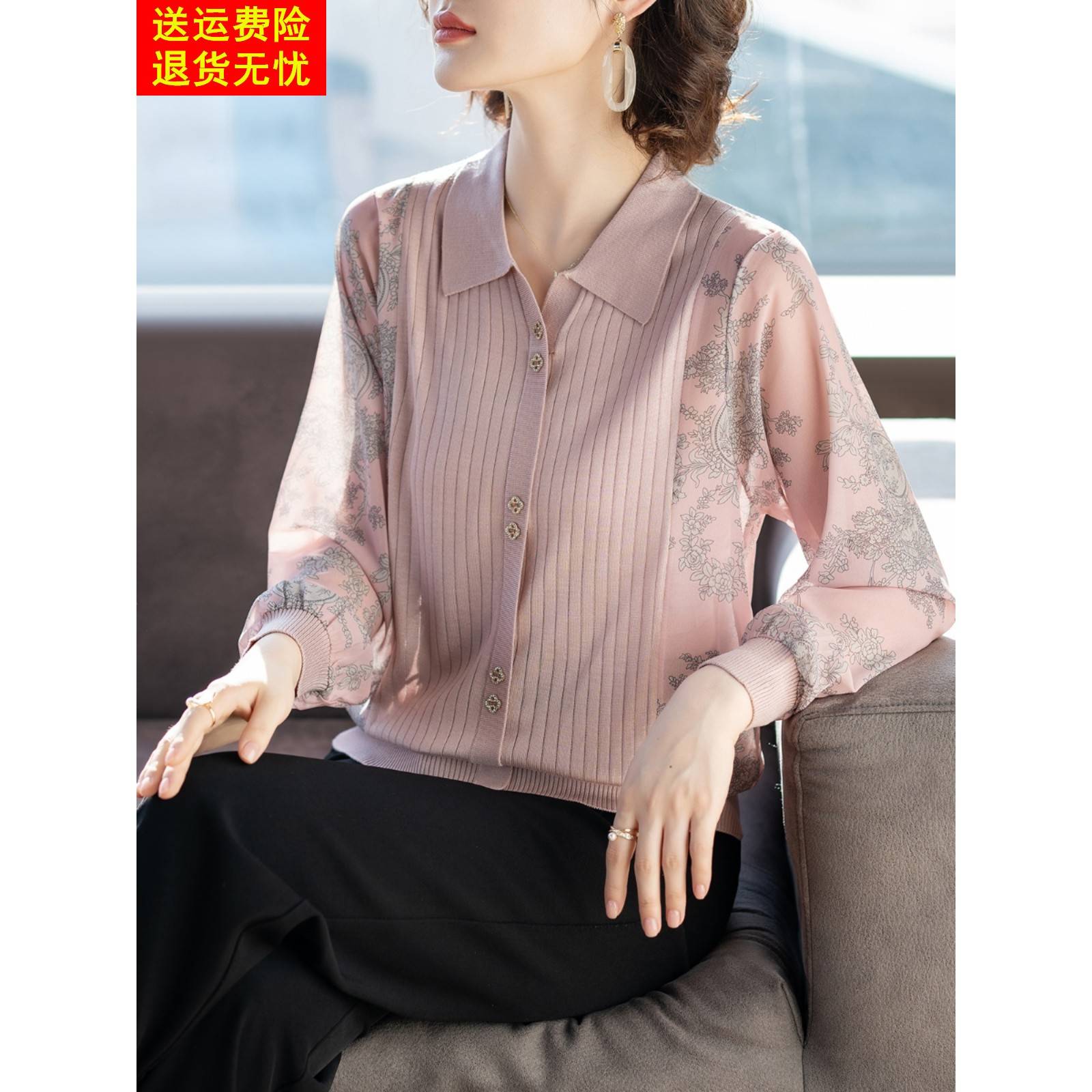 中老年妈妈春装长袖上衣套装早秋衣服50多岁洋气新款春秋针织小衫