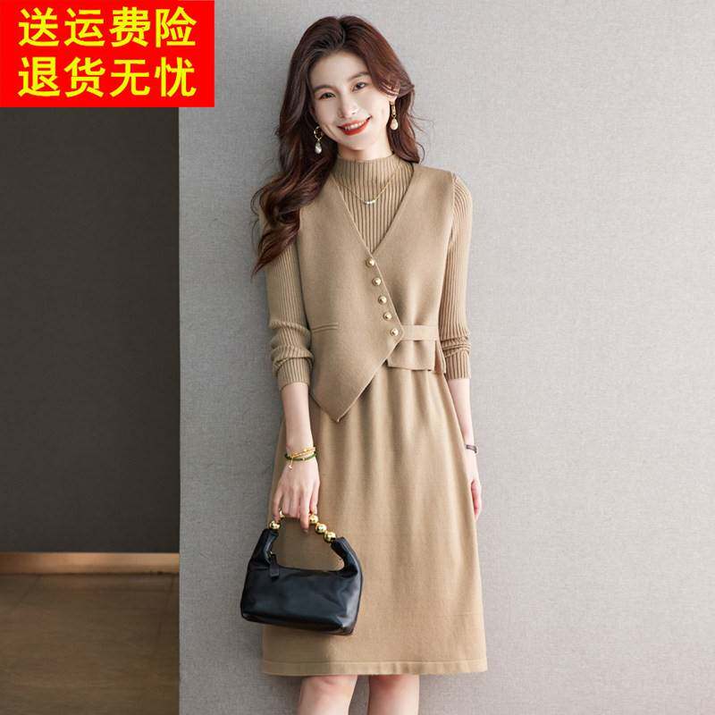 高级感马甲针织连衣裙两件套装女秋冬年轻妈妈小个子中长款毛衣裙