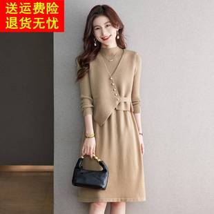 高级感马甲针织连衣裙两件套装女秋冬年轻妈妈小个子中长款毛衣裙