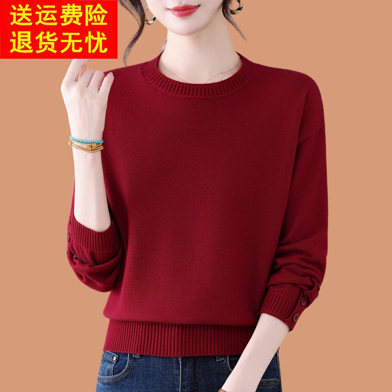 低领红毛衣女春秋2026新款洋气质妈妈装可外穿羊毛针织打底衫上衣
