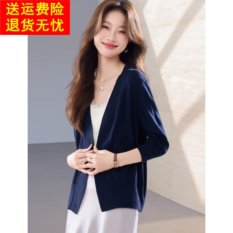 2025秋季新款高级感亮丝宽松针织开衫气质长袖基础披肩外搭上衣女