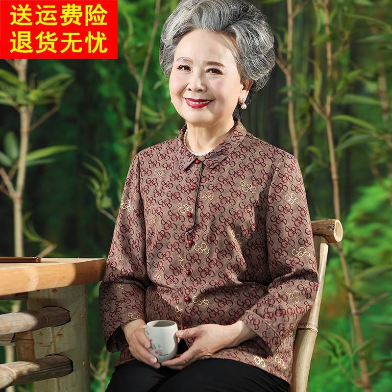 奶奶秋装长袖衬衫老年人夏季套装女妈妈大码上衣60岁70老太太衣服