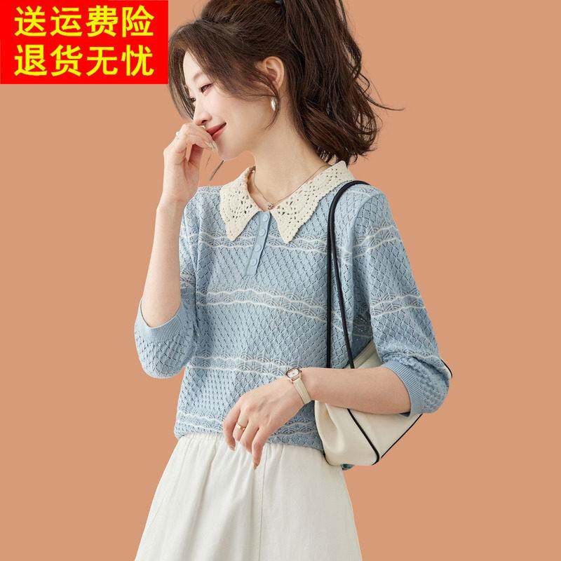 翻领条纹针织衫女2026秋季新款减龄薄款镂空羊毛打底衫七分袖上衣