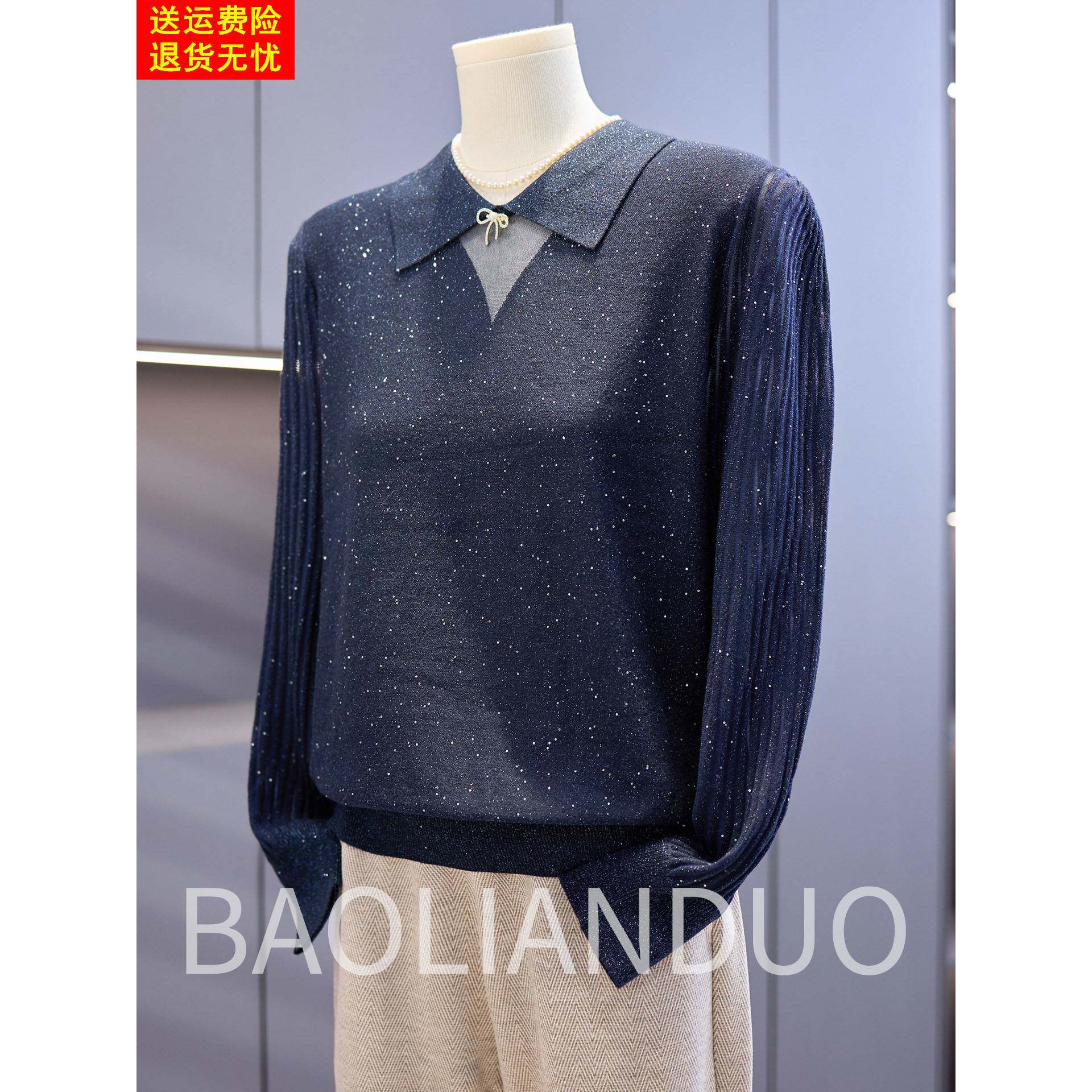 洋气妈妈亮丝针织小衫中年女秋装新款翻领上衣中老年春秋长袖T恤