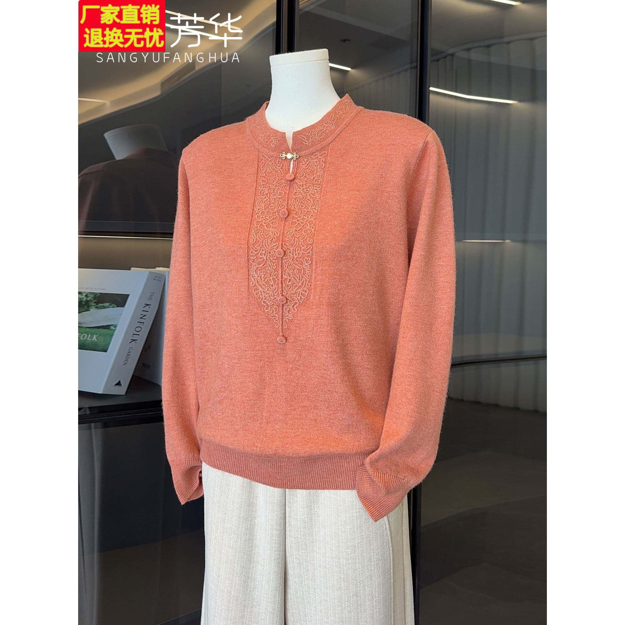 国风妈妈秋装高贵打底小衫中老年女装洋气针织上衣服减龄套头毛衣