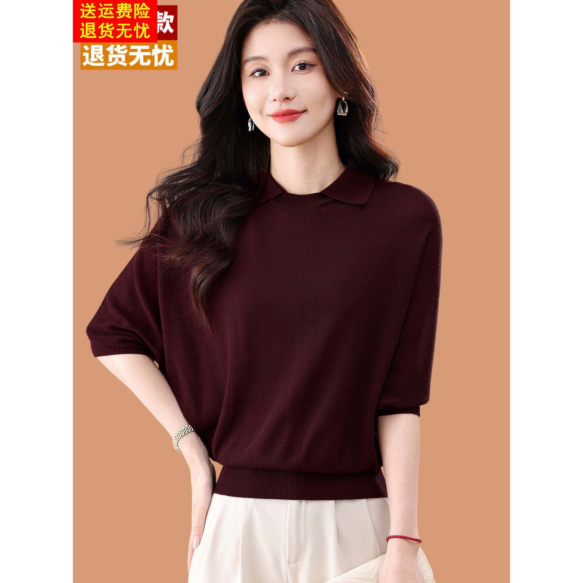 2026新款蝙蝠袖真丝短袖t恤女士夏季翻领短款上衣薄款冰丝针织衫