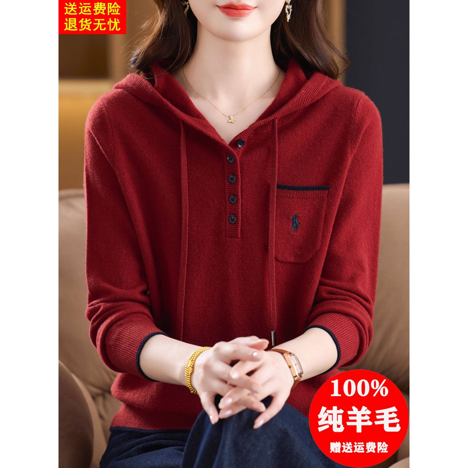 带帽毛衣女秋冬2025新款连帽针织卫衣洋气妈妈装100纯羊毛打底衫