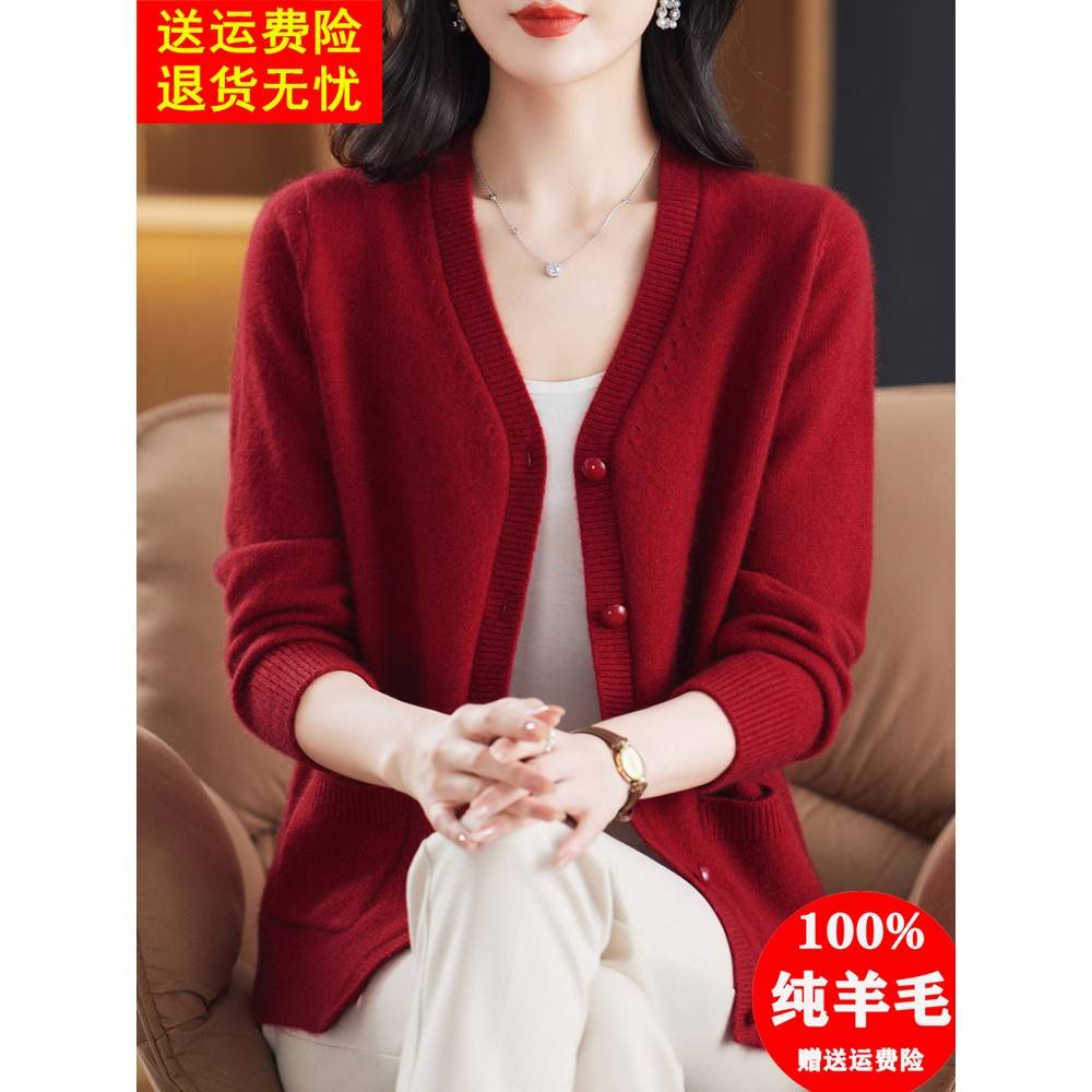 100纯羊毛开衫女秋冬新款中老年妈妈V领毛衣外套加厚羊绒针织外搭