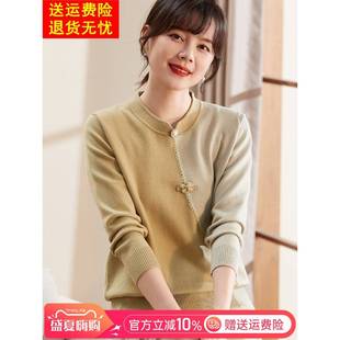 国风针织上衣中老年女洋气毛衣春秋打底小衫 喜卉2025妈妈秋装 新款