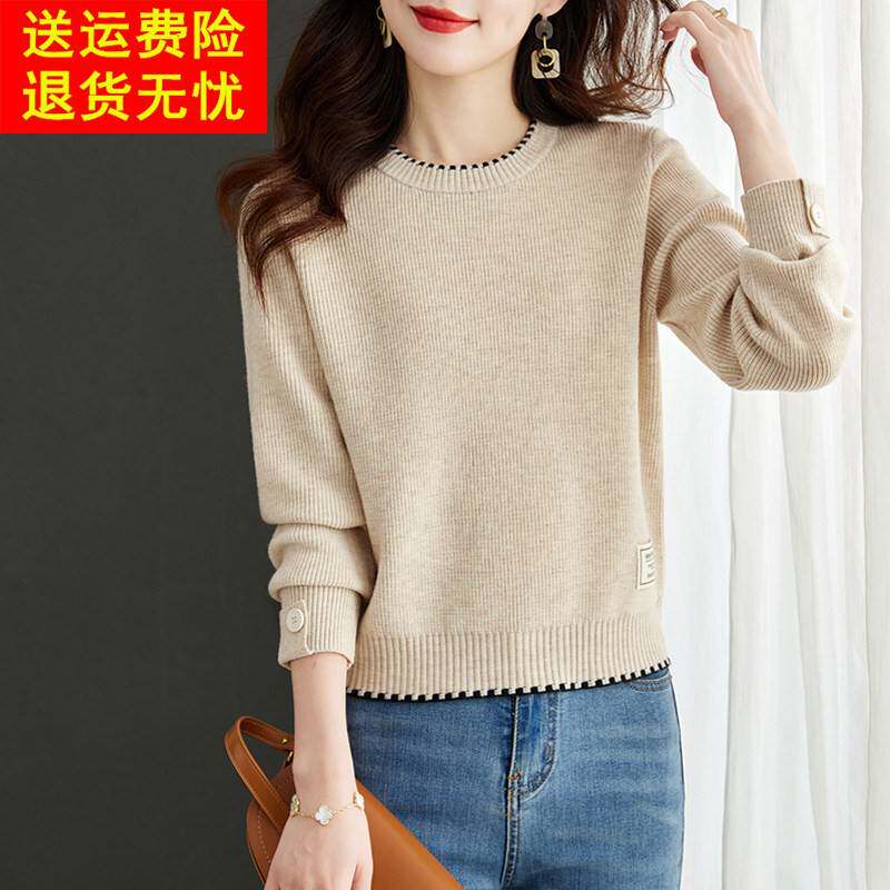 春季内搭打底衫女2026新款春装高级感穿搭小个子长袖t恤春秋上衣