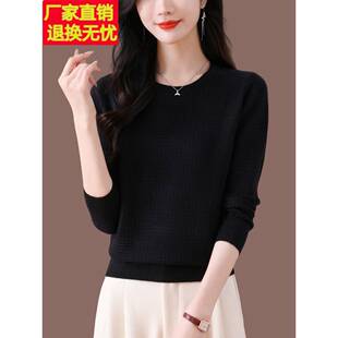 黑色长袖t恤女宽松妈妈秋装羊毛小衫2024新款春秋打底针织薄毛衣