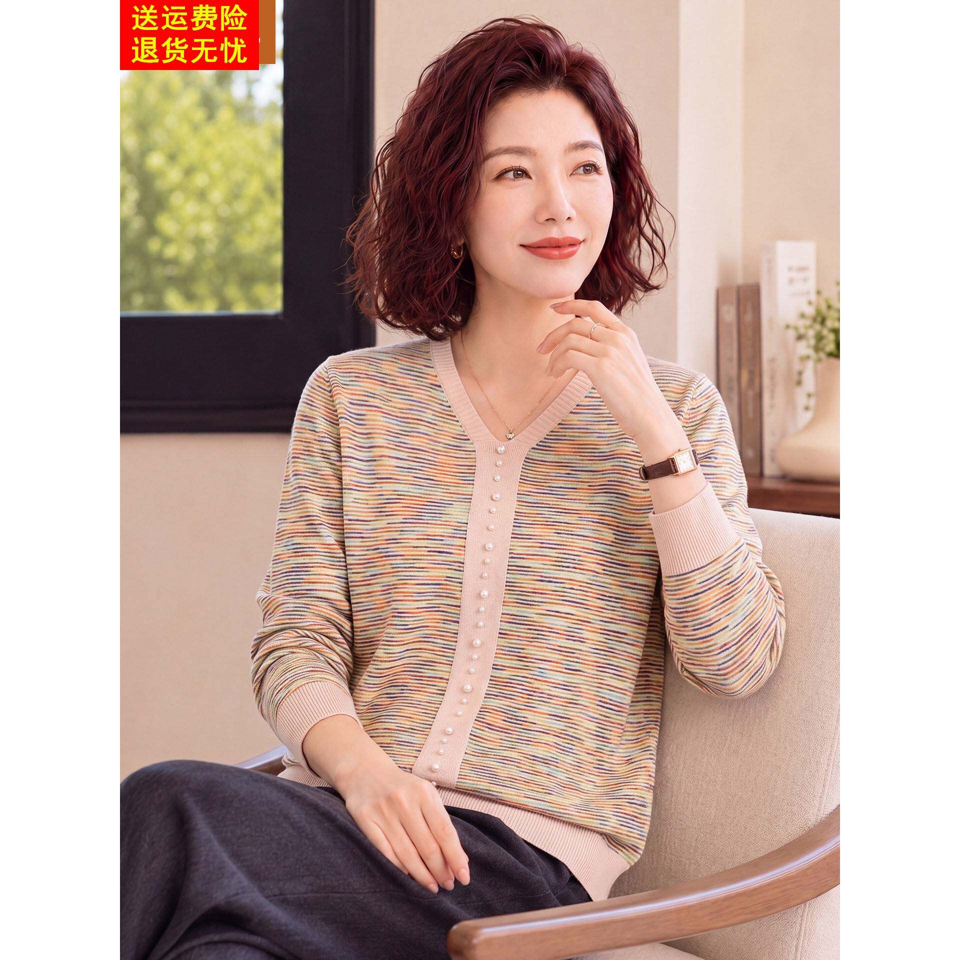 妈妈洋气针织打底衫中年女装春秋装鸡心领长袖上衣中老年条纹毛衣