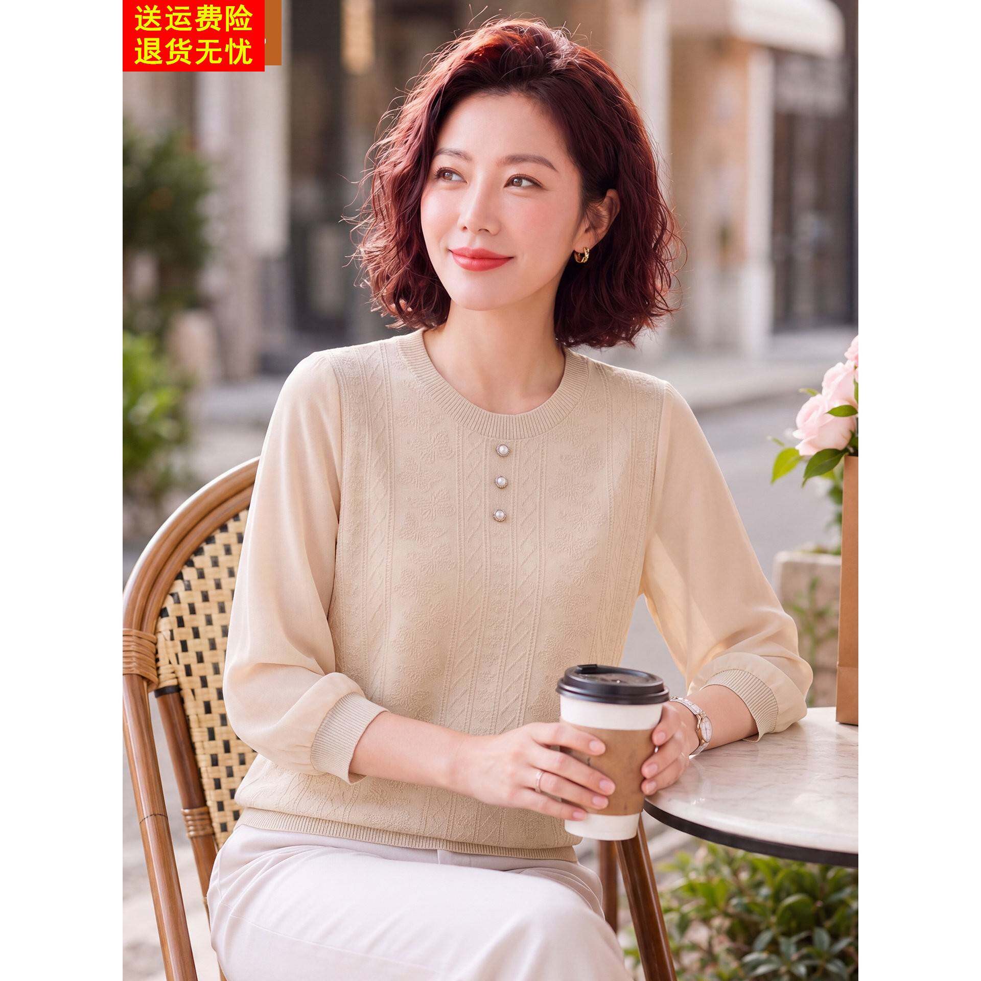 妈妈气质针织打底小衫中年女装春秋装半袖中老年洋气遮肚纱袖上衣