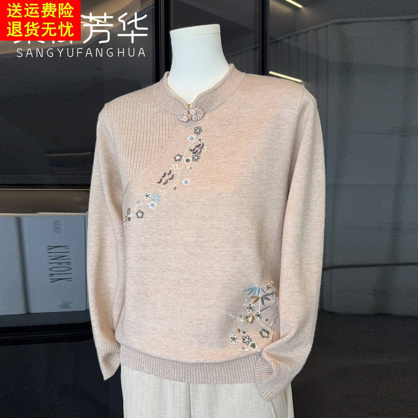 国风妈妈装秋装针织衫上衣2025新款中老年女装长袖毛衣宽松打底衫