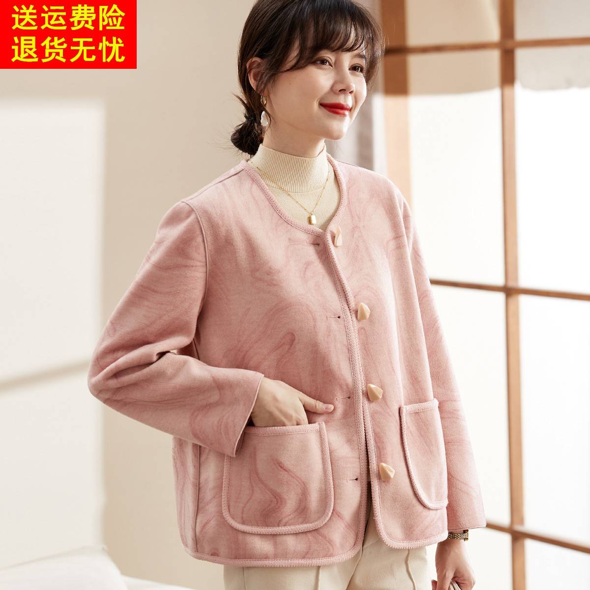 喜卉中年妈妈春装小香风外套2025新款中老年女装春秋短版开襟外套