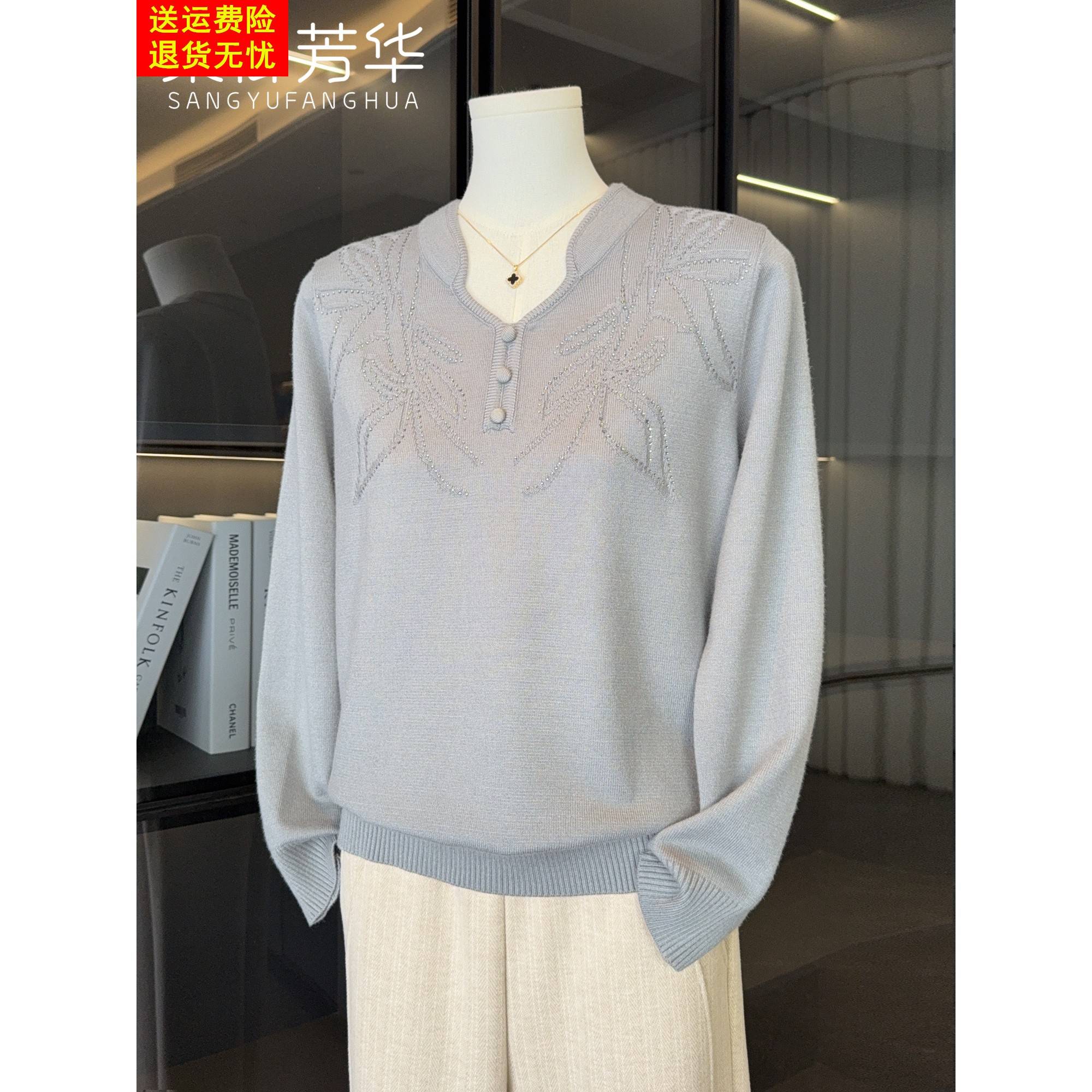 2025新款时尚妈妈秋装针织上衣中老年女装国风小衫春秋洋气打底衫