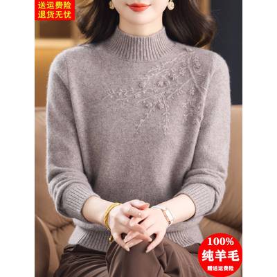 半高领100纯羊毛衫女双股加厚毛衣套头针织打底衫妈妈保暖上衣冬