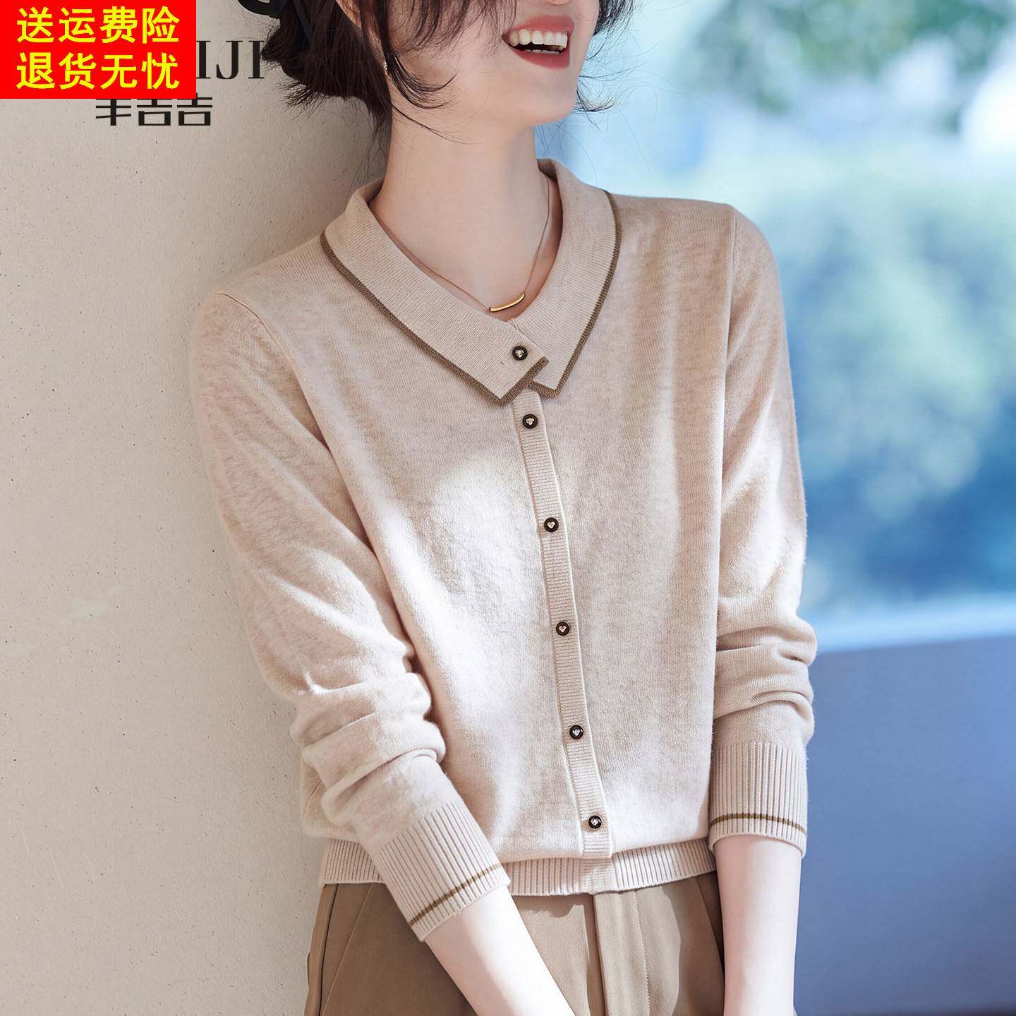 中年妈妈气质翻领针织小衫秋款百搭上衣中老年女士秋冬内搭打底衫