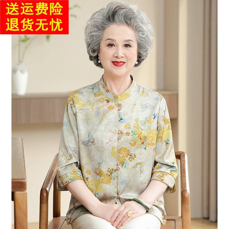 简溪老人夏装女衬衫奶奶装新中式国风女中老年人老太太气质妈妈装