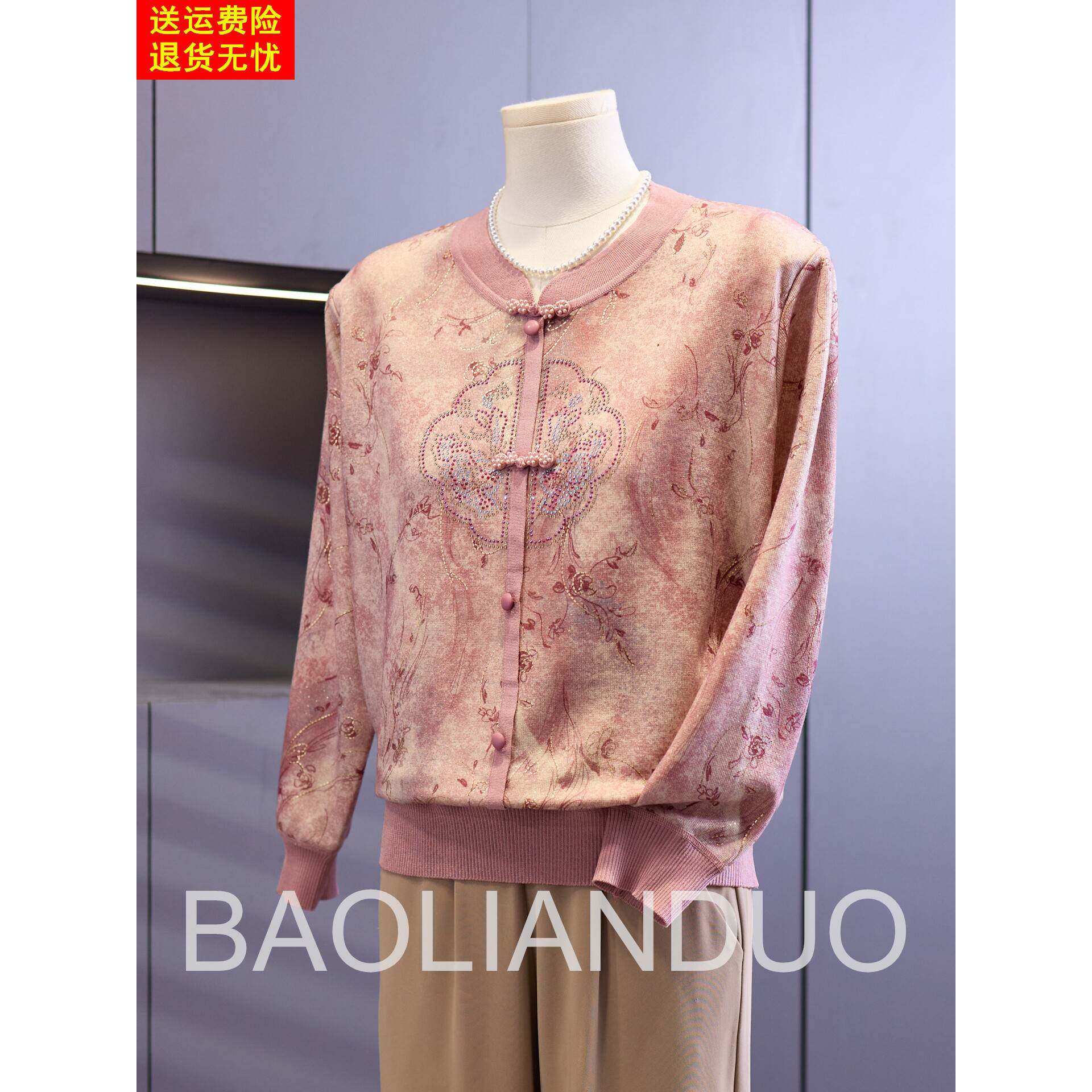 妈妈秋装新款长袖T恤中年女装印花打底小衫中老年春秋针织上衣服