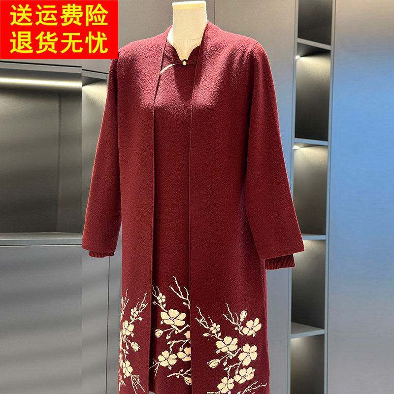 喜婆婆旗袍针织连衣裙女套装妈妈装冬装新款中老年长款毛衣两件套