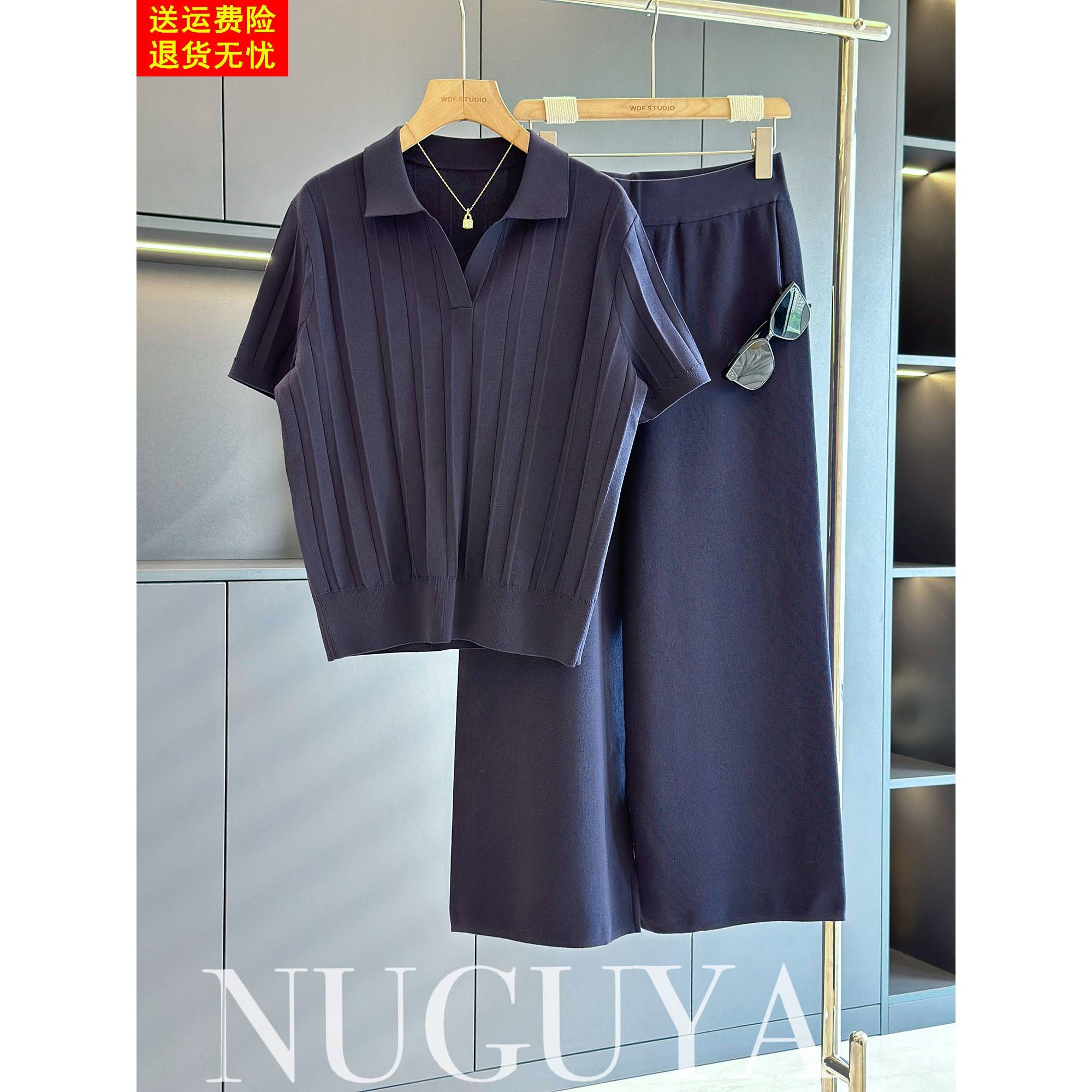 时尚洋气冰丝套装女妈妈装夏装新款气质时髦中老年阔腿裤两件套